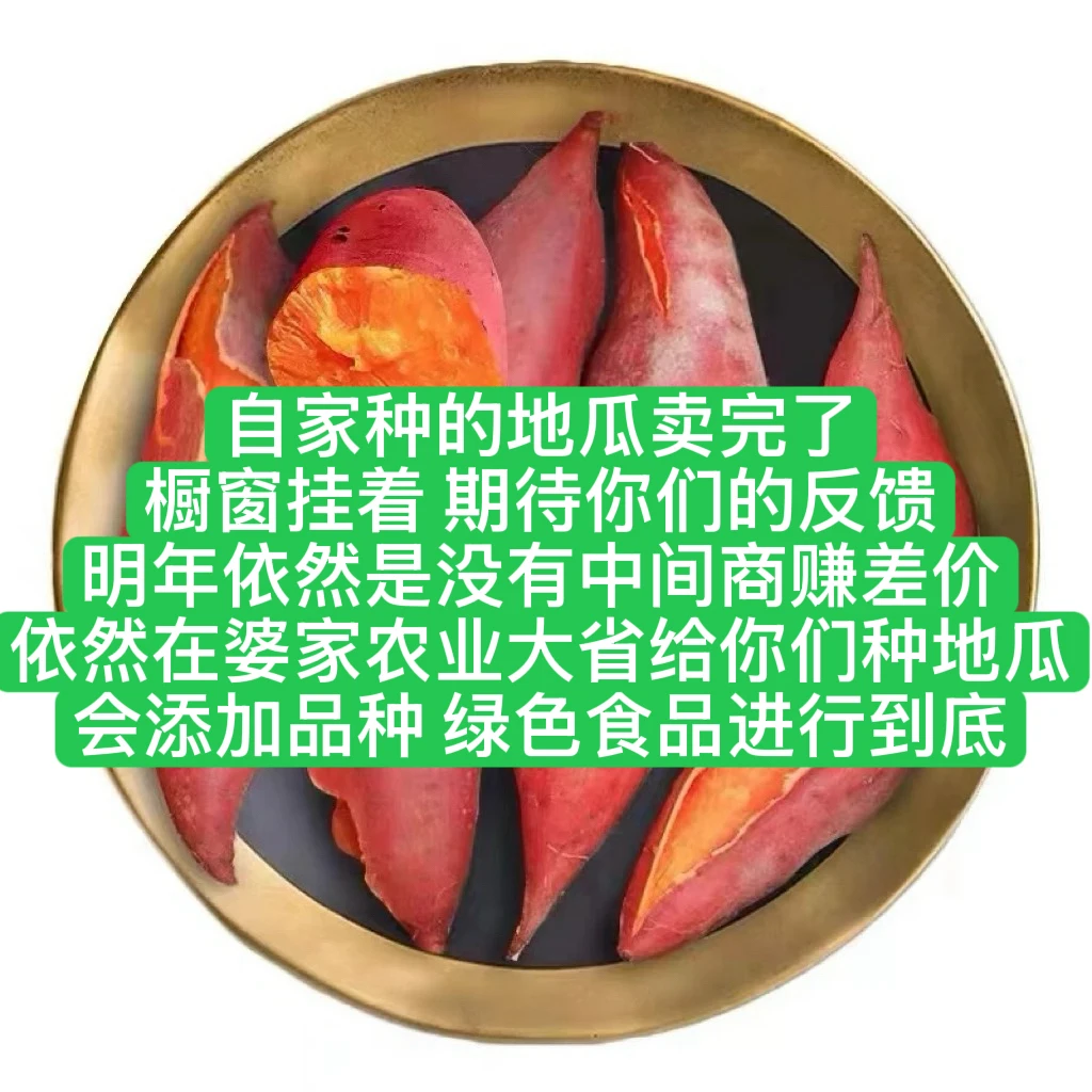山东西瓜红甜度高现刨现发