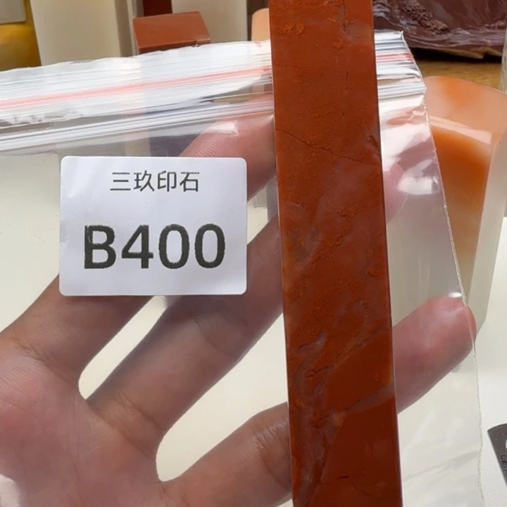 寿山石印石鸭**子老挝 老挝 老挝