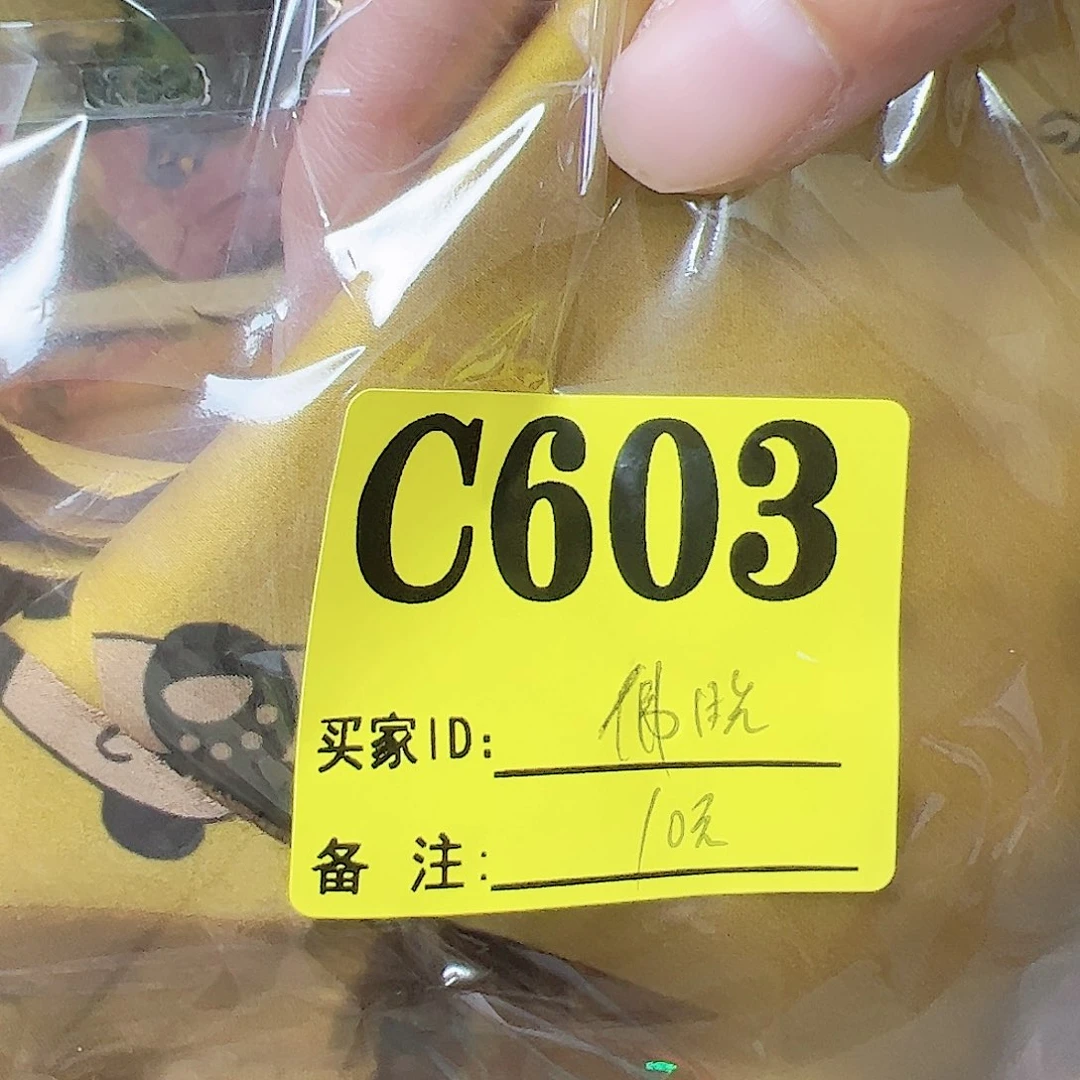 拂***芳无纺布603(!?,!’vxxd