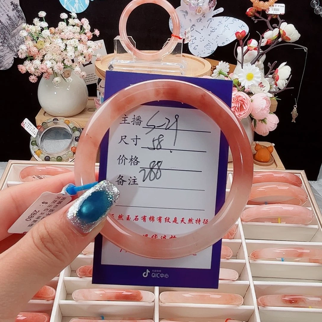 未镶嵌手镯石英质玉