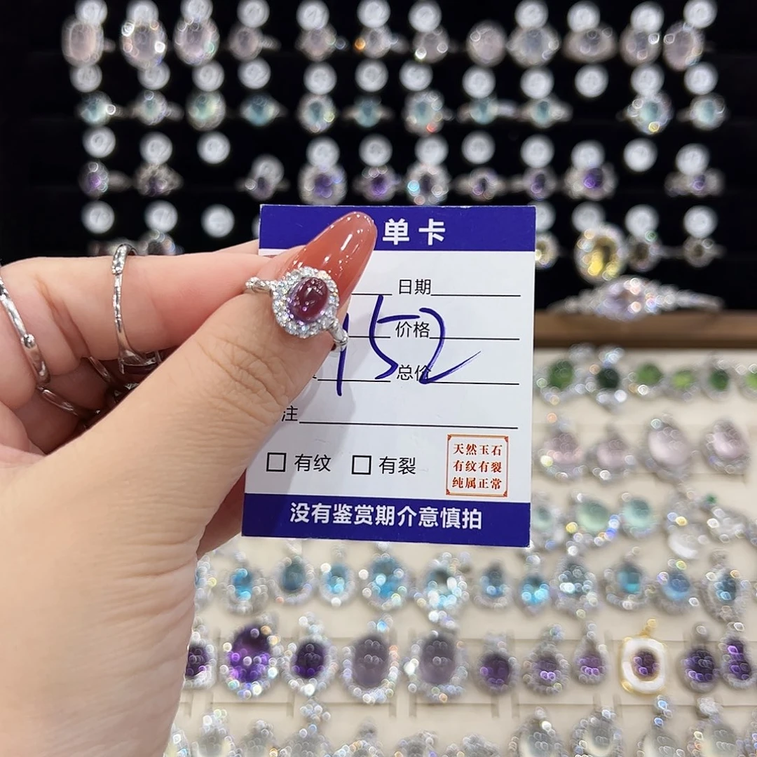 全***我银S925镶嵌戒指水晶