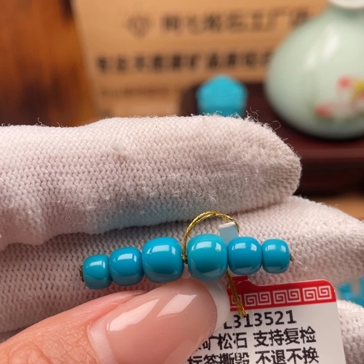 绿松石未镶嵌珠宝奇石7+