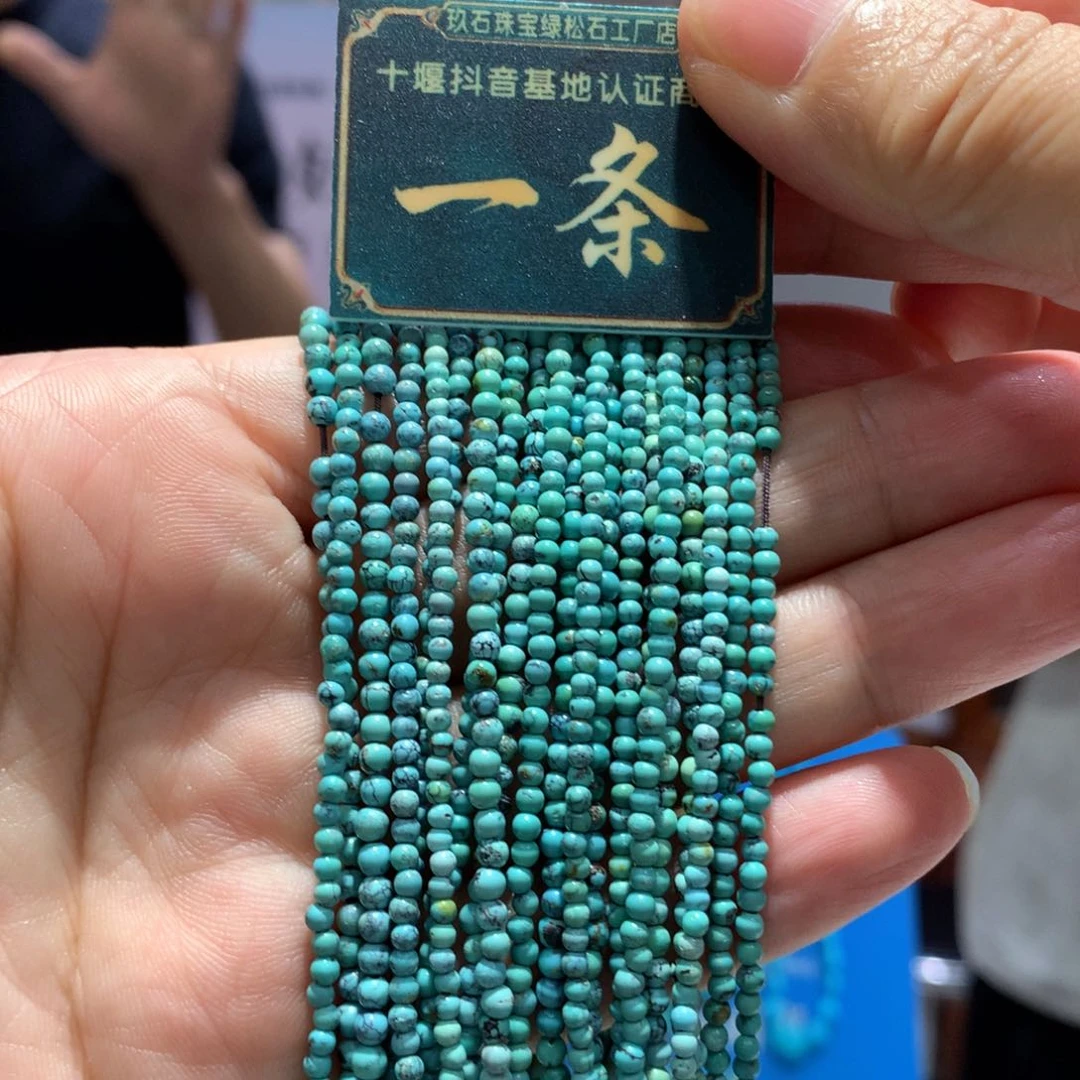 绿松石未镶嵌长链