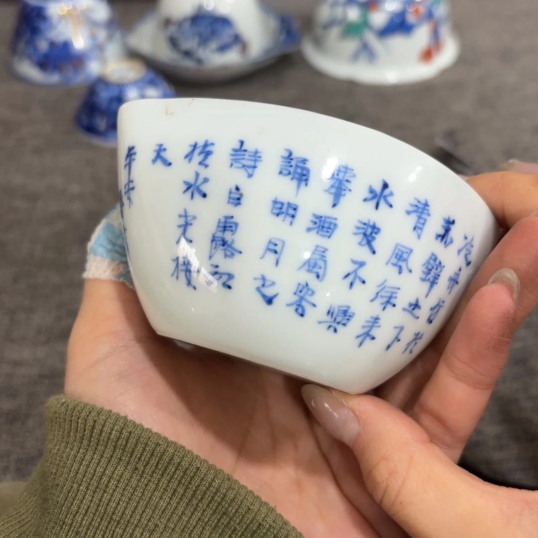 非常好看漂亮的物品