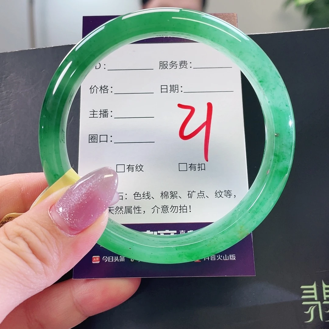 未镶嵌手镯石英质玉