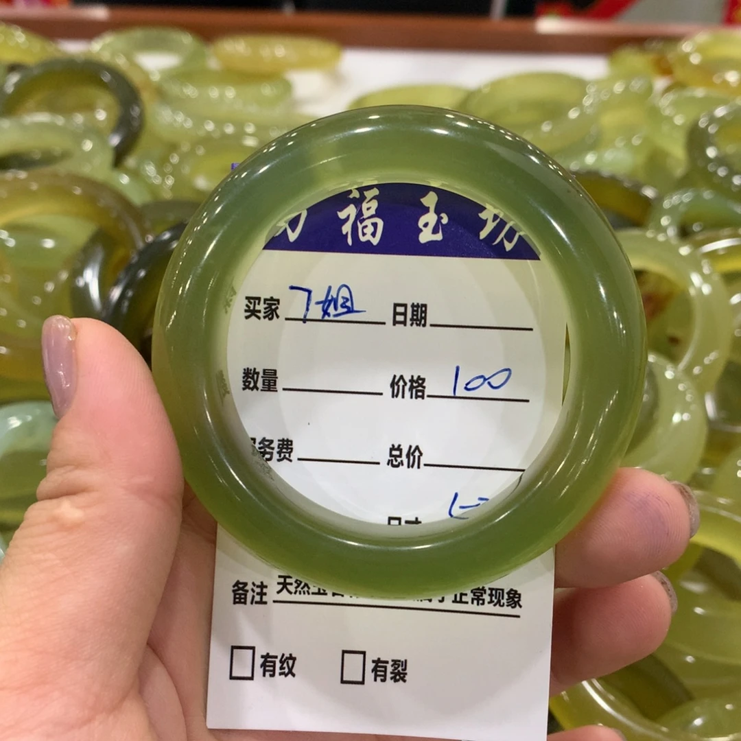 7***姐蛇纹石玉未镶嵌手镯