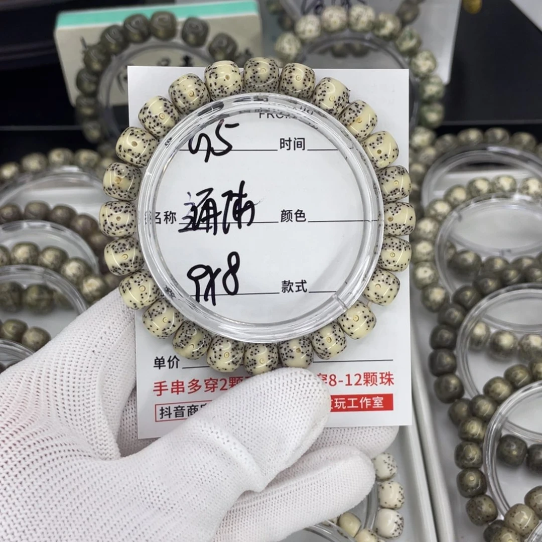 吊坠星月菩提G通体