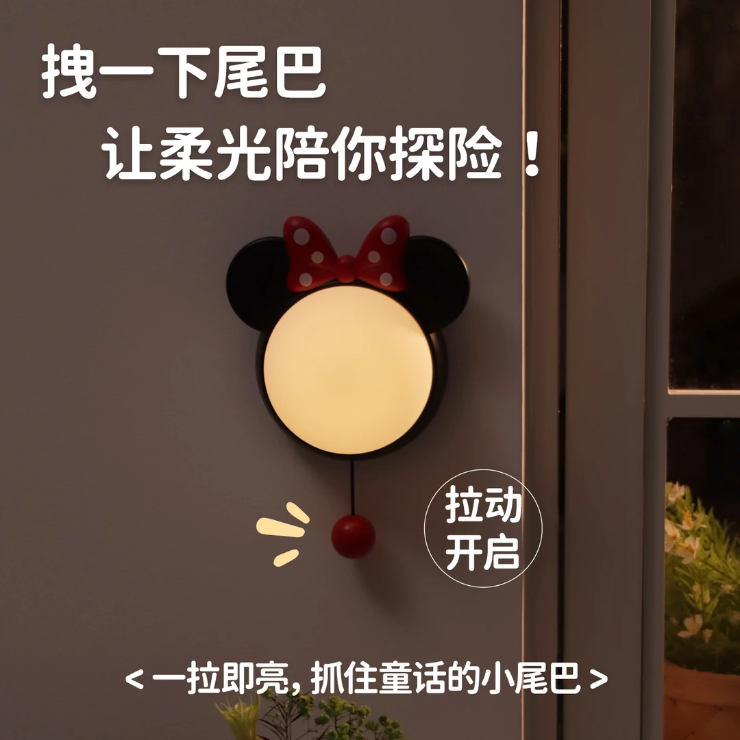 米妮拍拍小夜灯护眼起夜床头灯氛围灯圣诞节送女孩女朋友礼物