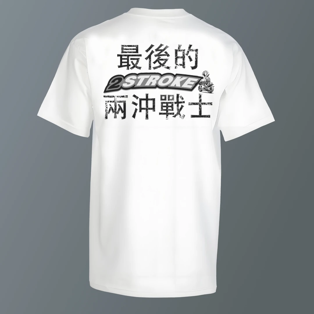 摩托车夏季热销纯棉T恤最后的二冲战士情怀舒适透气个性主题展示