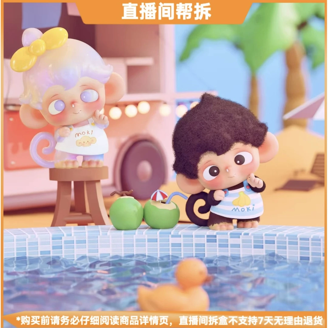 【拆盒】MOKI时光漫相集系列潮玩盲盒萌粒可爱手办