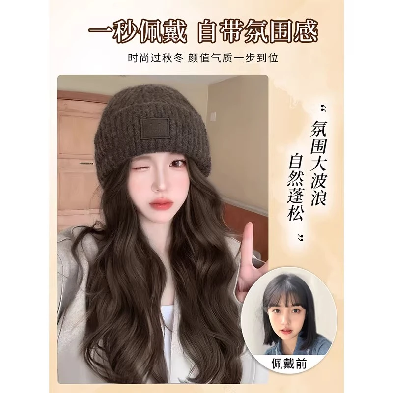 直播过款专用链接针织帽子假发【1~50】