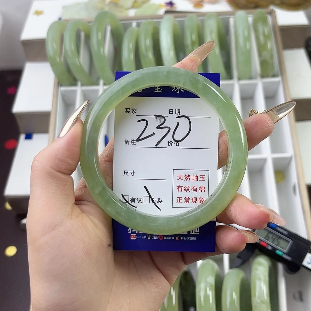 蛇纹石玉手镯未镶嵌钞**主