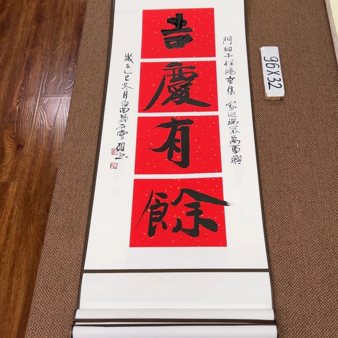 书法子墨艺术刘相玉书法作品