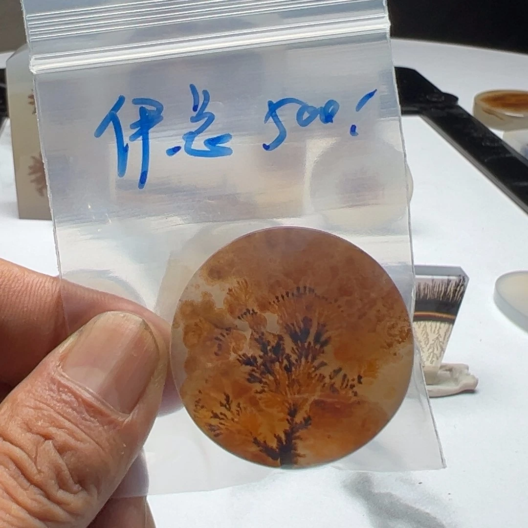 未镶嵌玛瑙/玉髓珠宝奇石伊****5