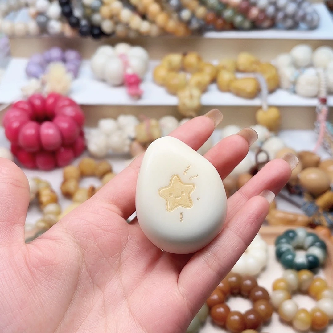 菩提根/象牙果吊坠可****）Q25➕mm手把件一个