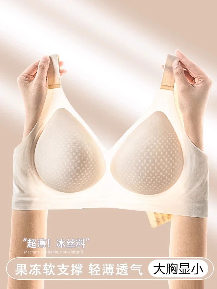 超薄大码内衣女大胸显小收副乳无痕薄款运动防下垂孕妇夏季文胸罩