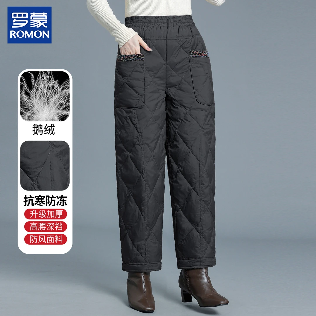 罗蒙洋气鹅绒裤年轻女士冬季中年纯色冬装羽绒裤妈妈宽松百搭裤子
