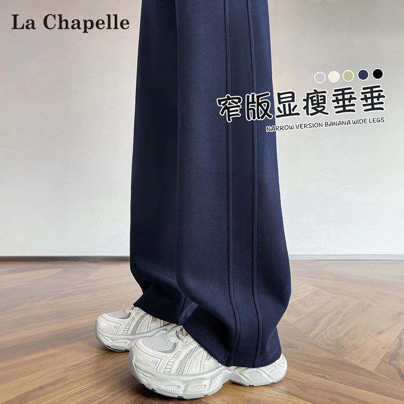 拉夏贝尔运动卫裤女2025新款秋季藏青色小个子直筒休闲弯刀阔腿裤