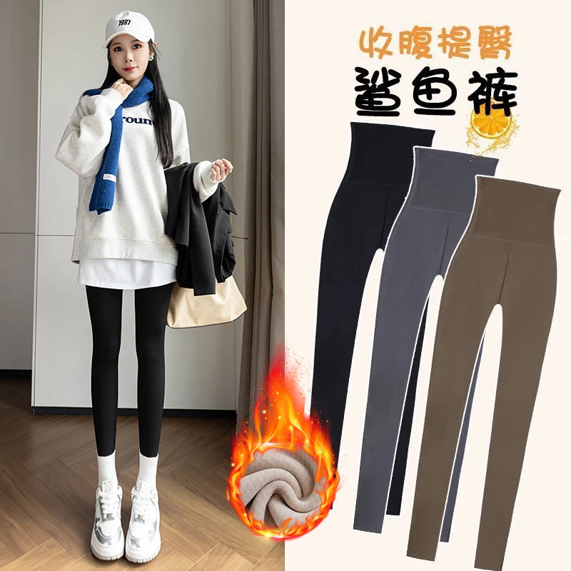 冬季加厚高腰收腹保暖无痕女外穿鲨鱼裤塑形打底裤加绒加厚