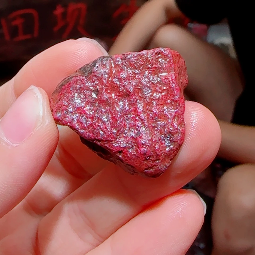 天然辰砂朱砂毛石头3
