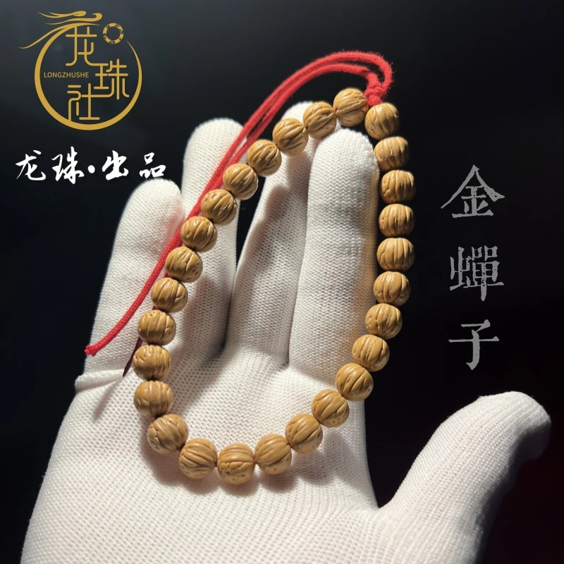 【龙珠社桃核】“金蝉子”文玩桃核手串.头尾抛光（尺寸误差0.5mm之间）