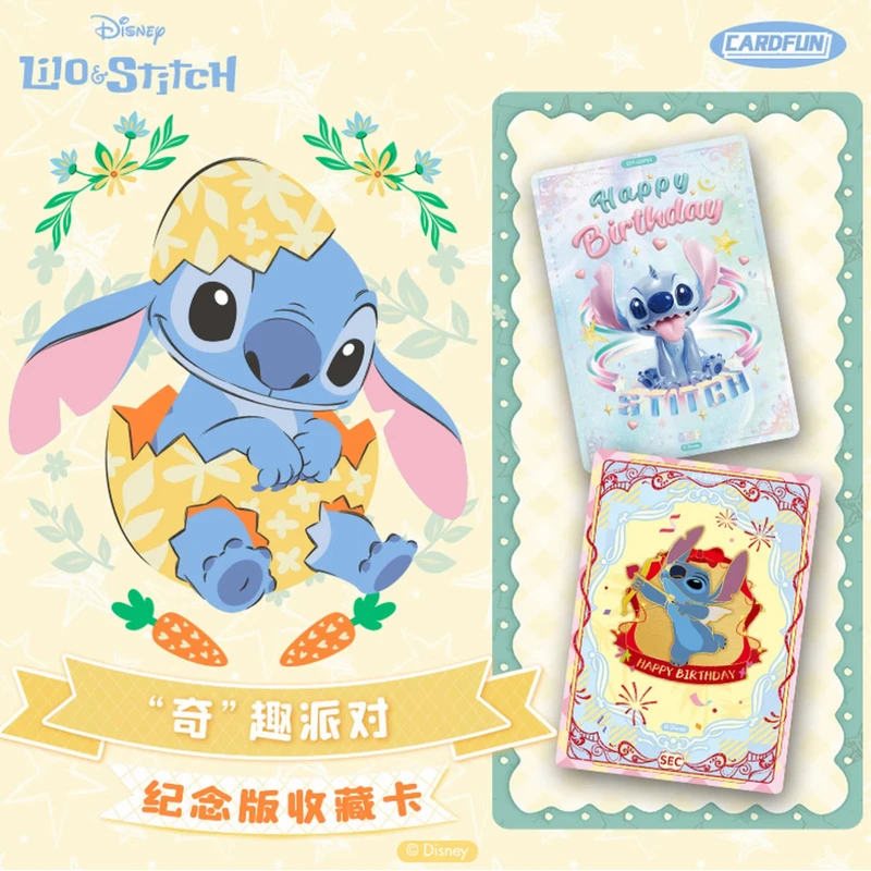 【玩法合集】集卡社 星际宝贝“奇”趣派对纪念版收藏卡牌