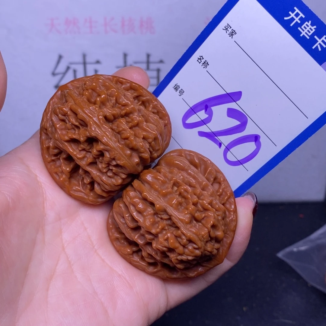 把件文玩核桃620/44四座楼