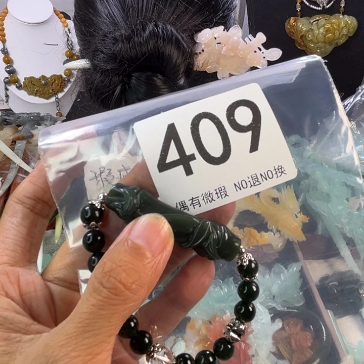 未镶嵌岫玉发饰玛***?