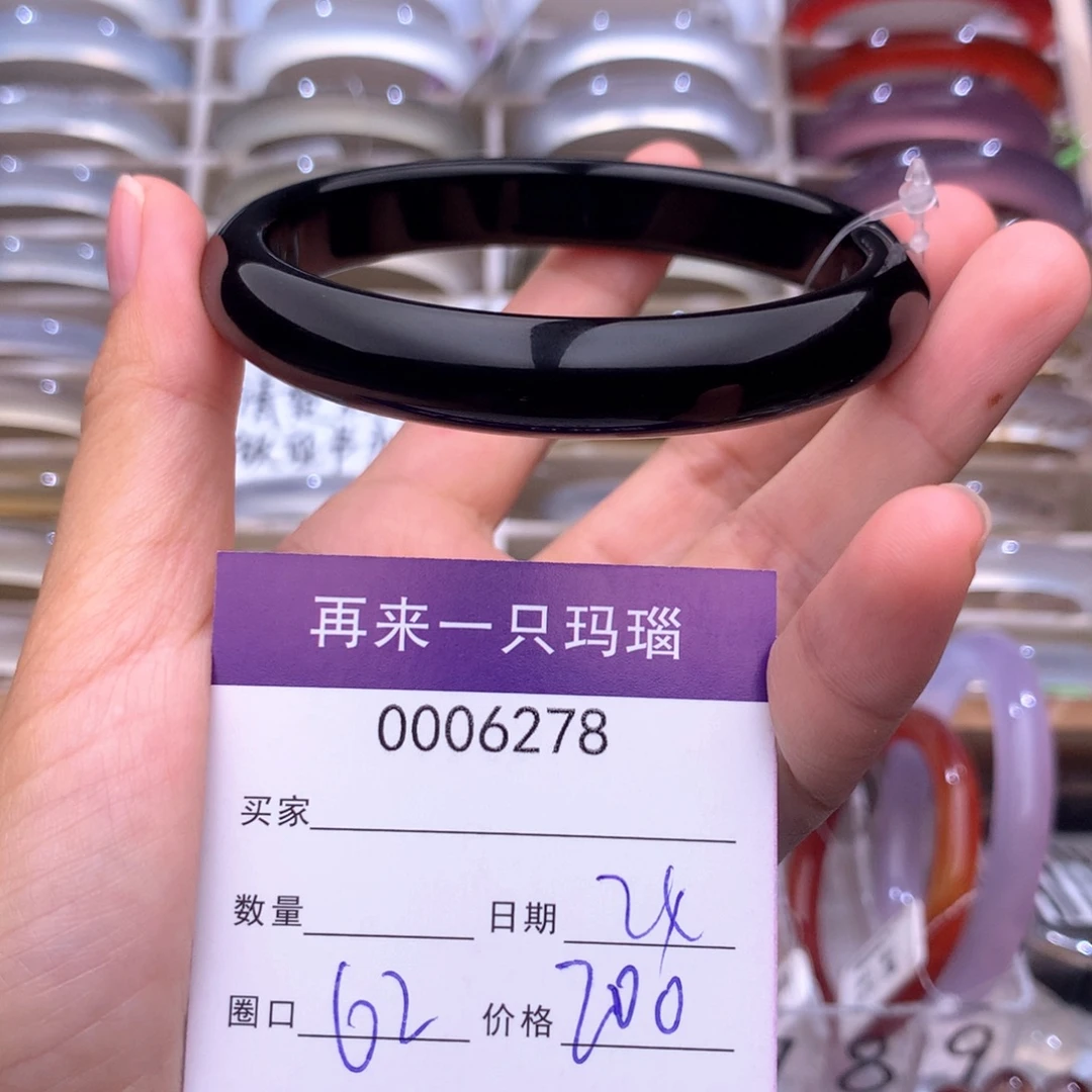 手镯玛瑙/玉髓未镶嵌6278