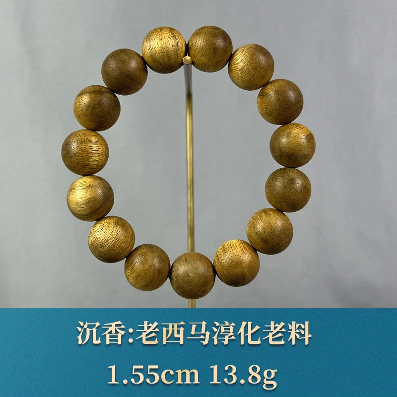 91622 老西马淳化老料 沉香