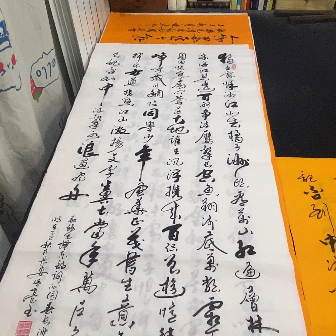 书法老师精品书法