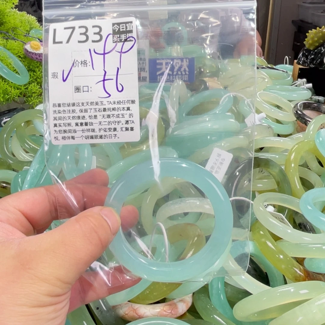 乐***吖蛇纹石玉未镶嵌手镯