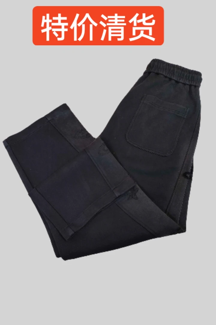 秋冬男款长裤清仓清库存高品质男装     no退no换