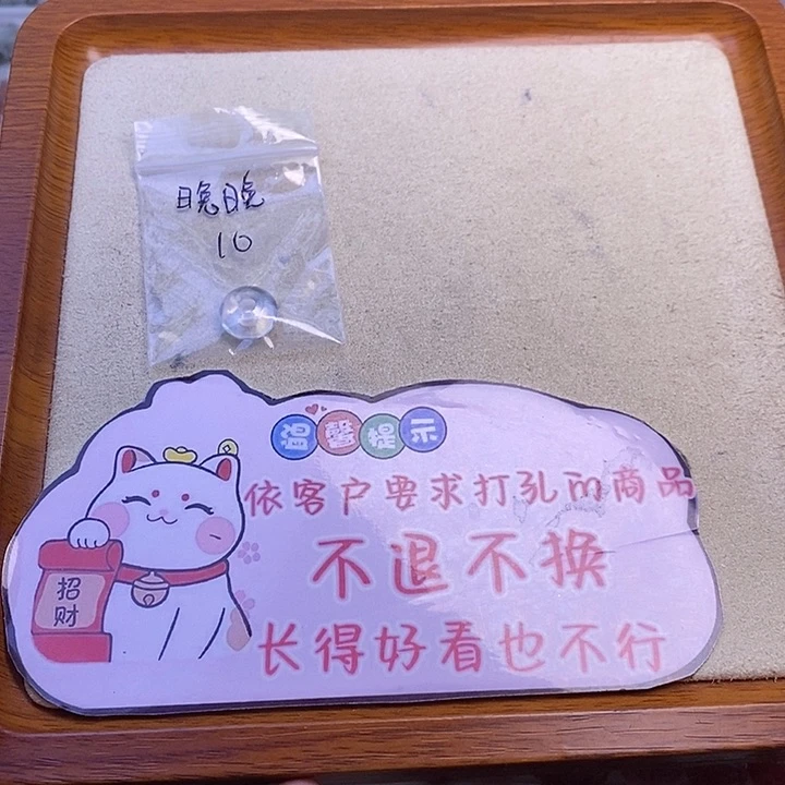 未镶嵌颈饰水晶晚*天然水晶
