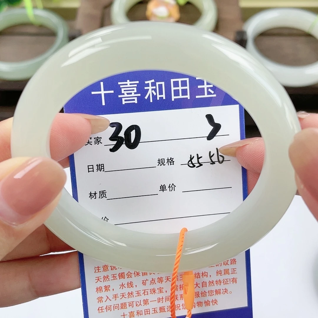 【闪购商品】和田玉手镯未镶嵌