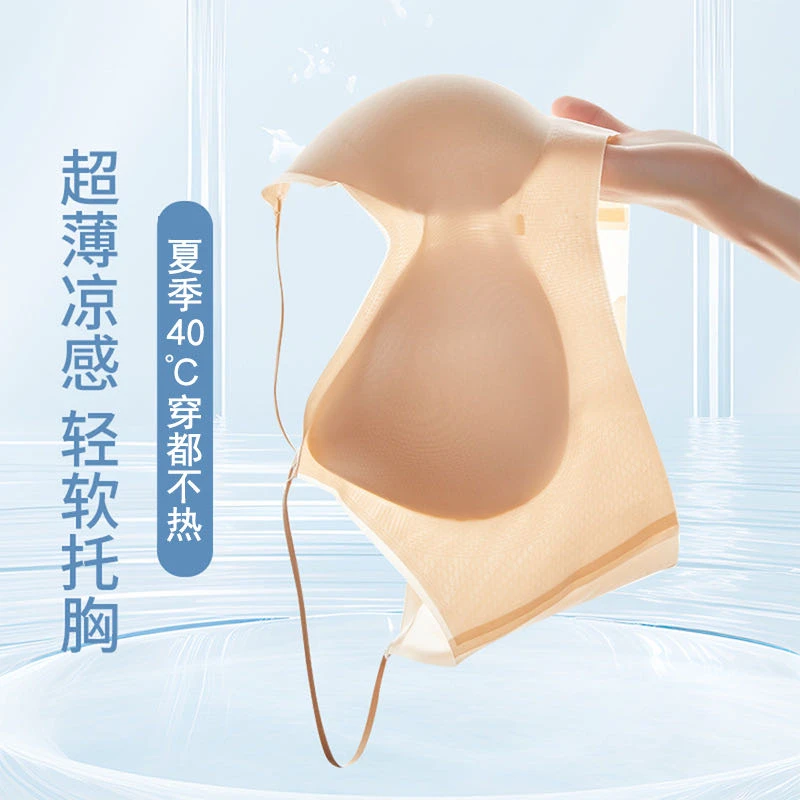 超薄冰丝V领薄款固定杯吊带无痕聚拢文胸无痕透气冰丝吊带内衣女
