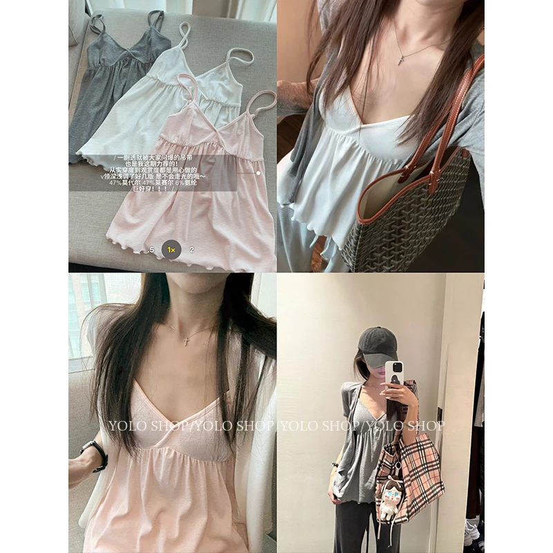 YOLO SHOP 怦然心动 天丝莫代尔冰感木耳边吊带女夏季V领百搭上衣
