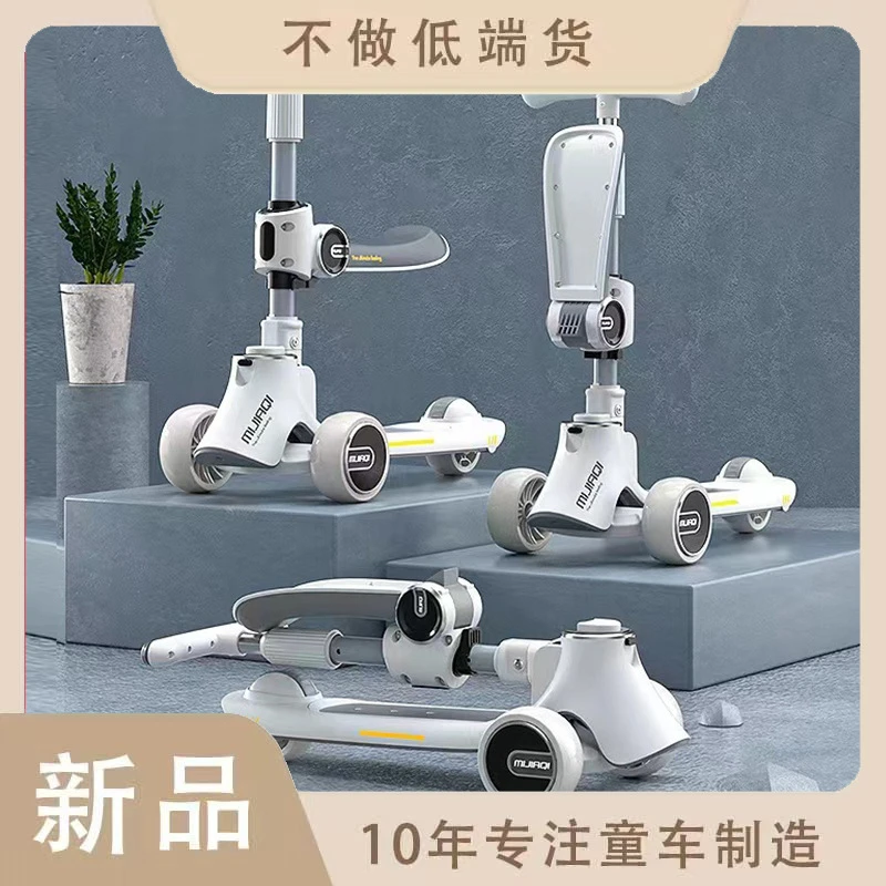 2-12岁滑板车溜溜车儿童三合一宝宝滑行车可坐可滑一键折叠多功能