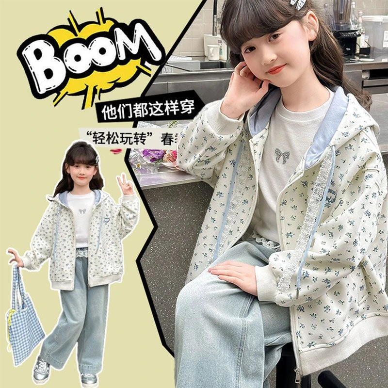 女童外套春装2025新款洋气儿童时髦连帽卫衣春秋季碎花开衫上衣