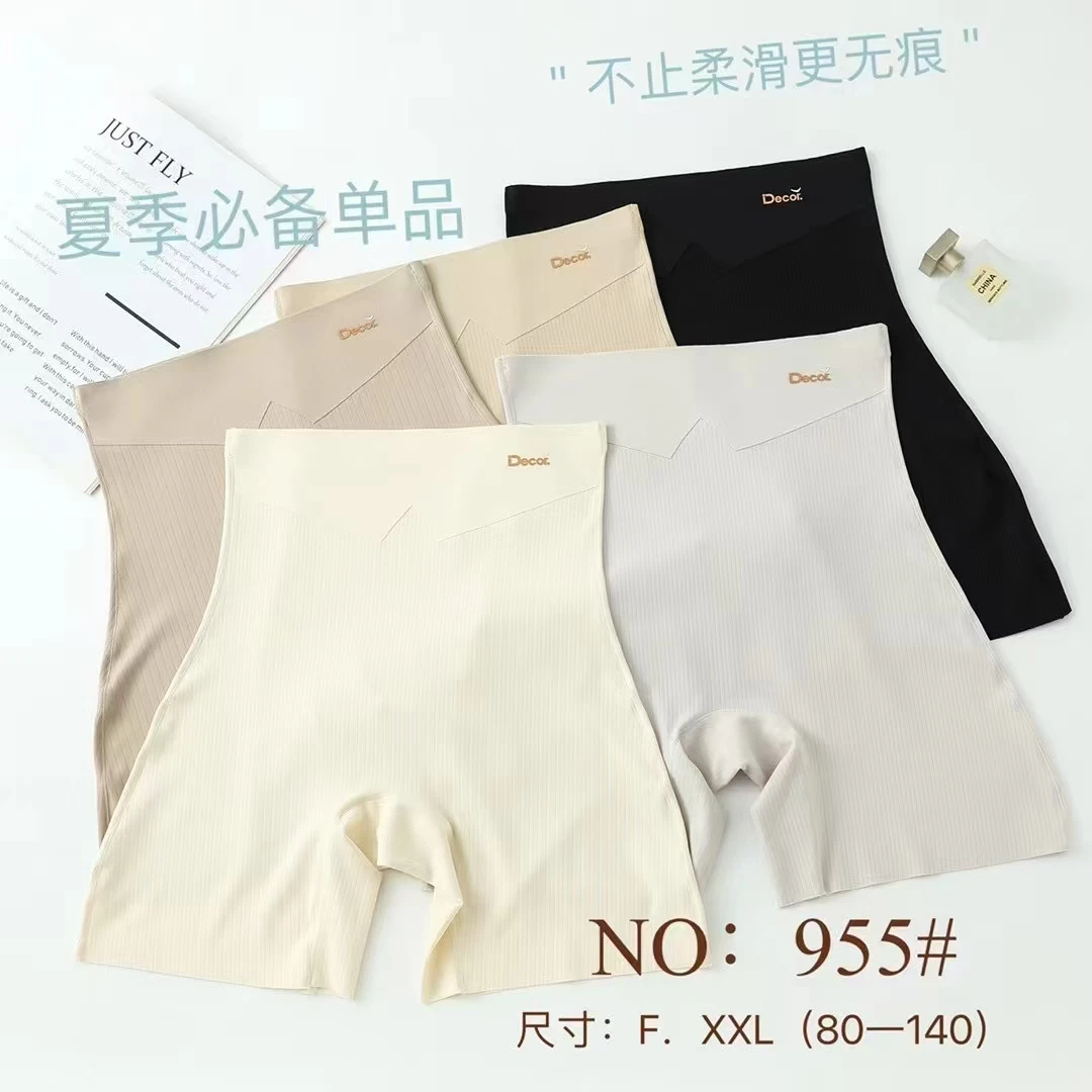 【淼淼妈】女款夏季无痕高腰收腹裤安全裤955