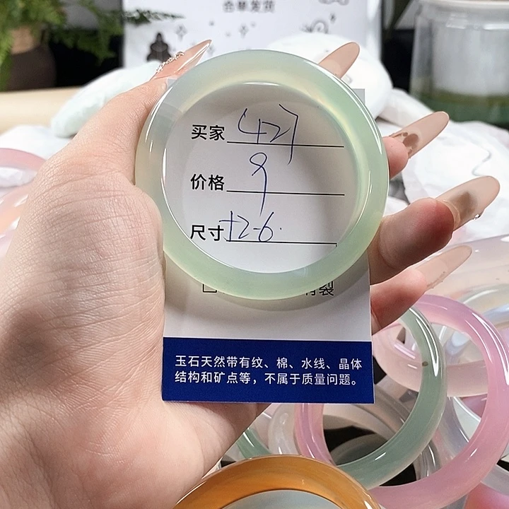 玛瑙/玉髓手镯未镶嵌