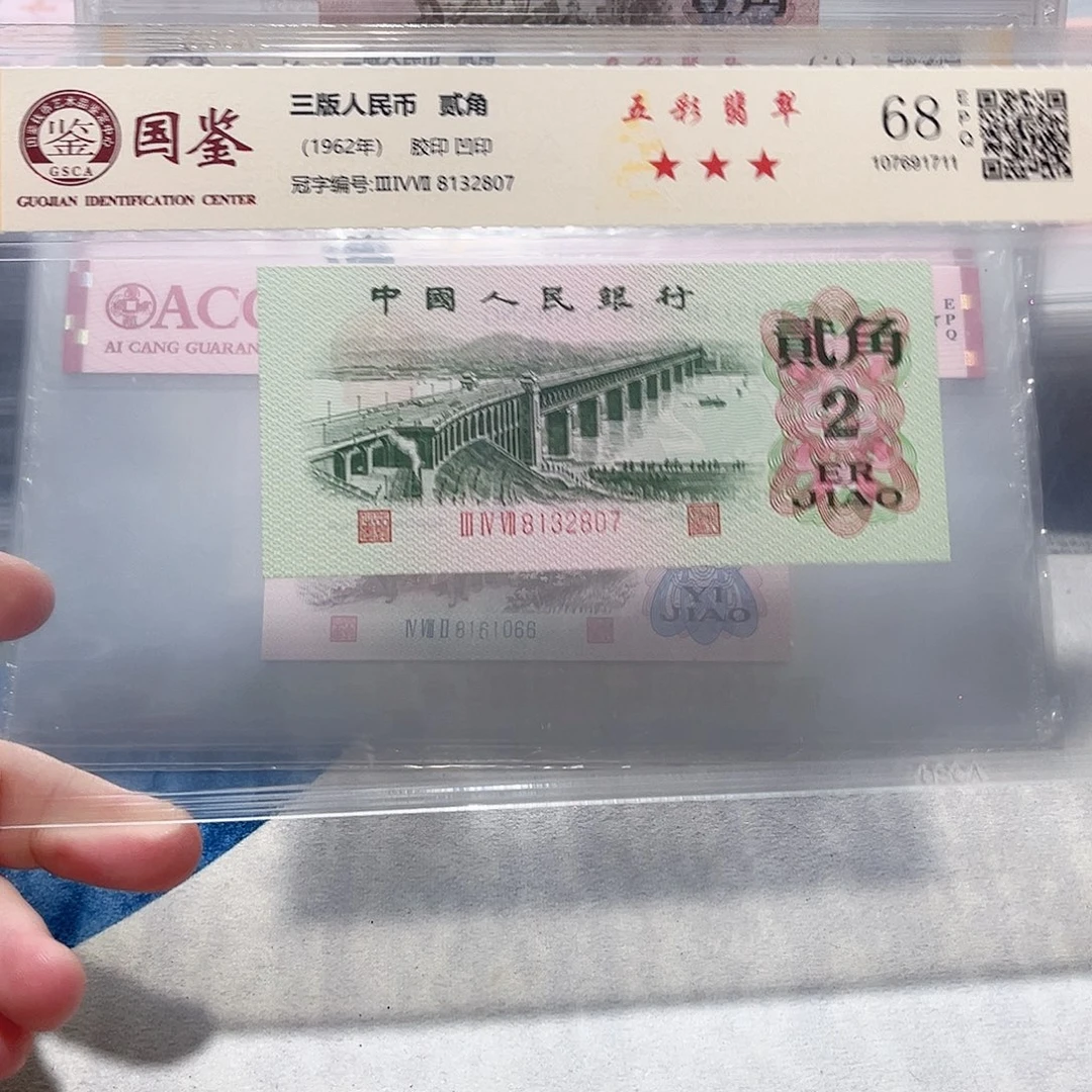 8132807。。。。。。刚章五彩翡翠