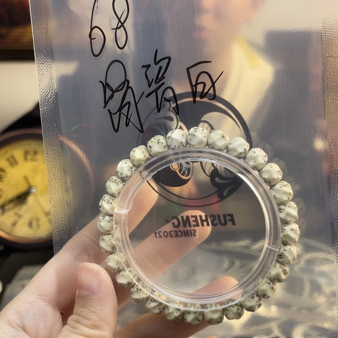 星月菩提手串浮生