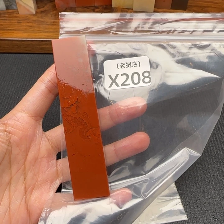 佐***荫老挝石老挝石 老挝石
