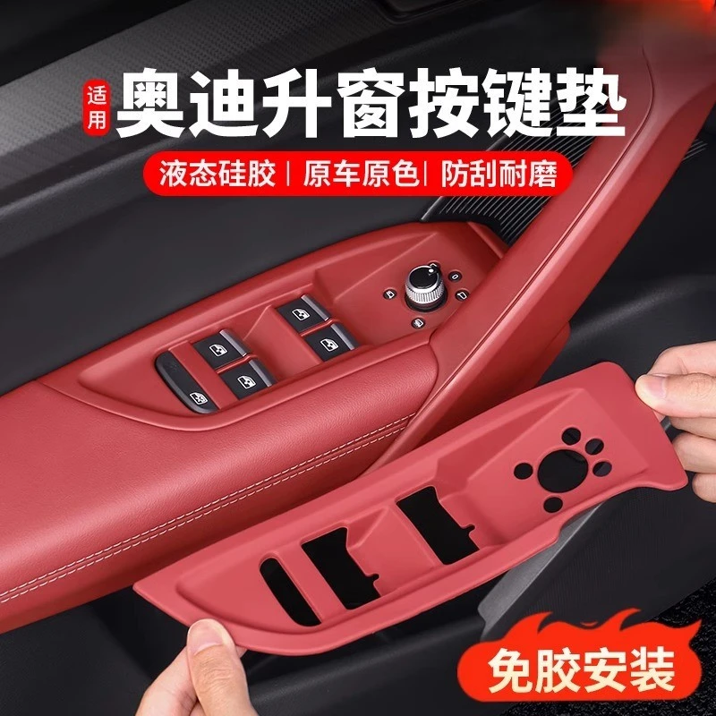 适用奥迪a6l升降面板a4l车内装饰用品q5l车窗按键a7内饰改装配件