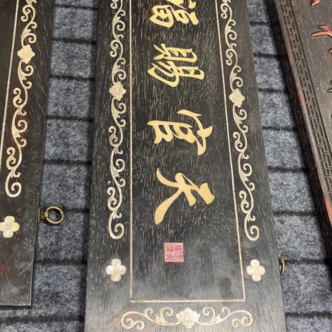 木非洲紫檀木雕牌匾挂匾