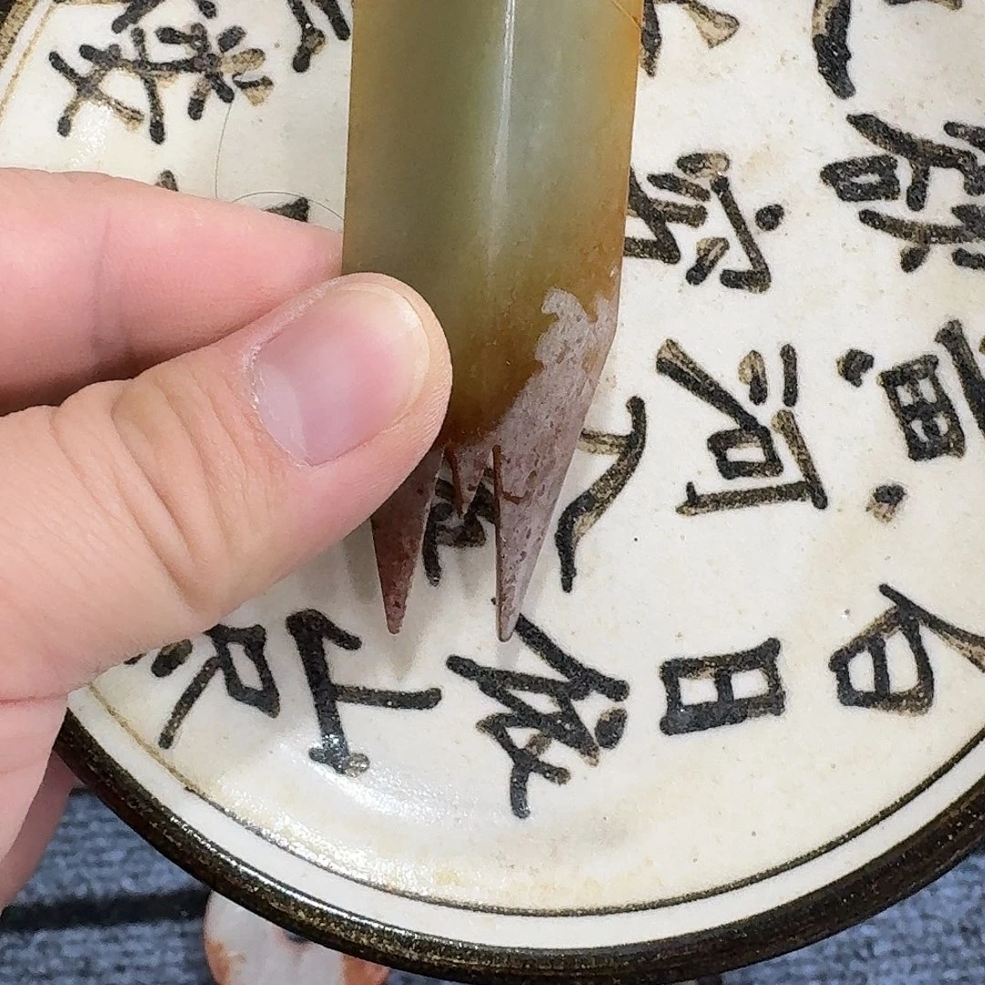 漫***端瓷片瓷片摆件摆件摆件