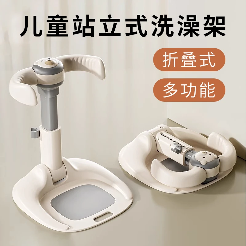 锦绣百年宝宝洗澡站立神器婴儿童辅助扶手洗屁股支架沐浴台防滑垫