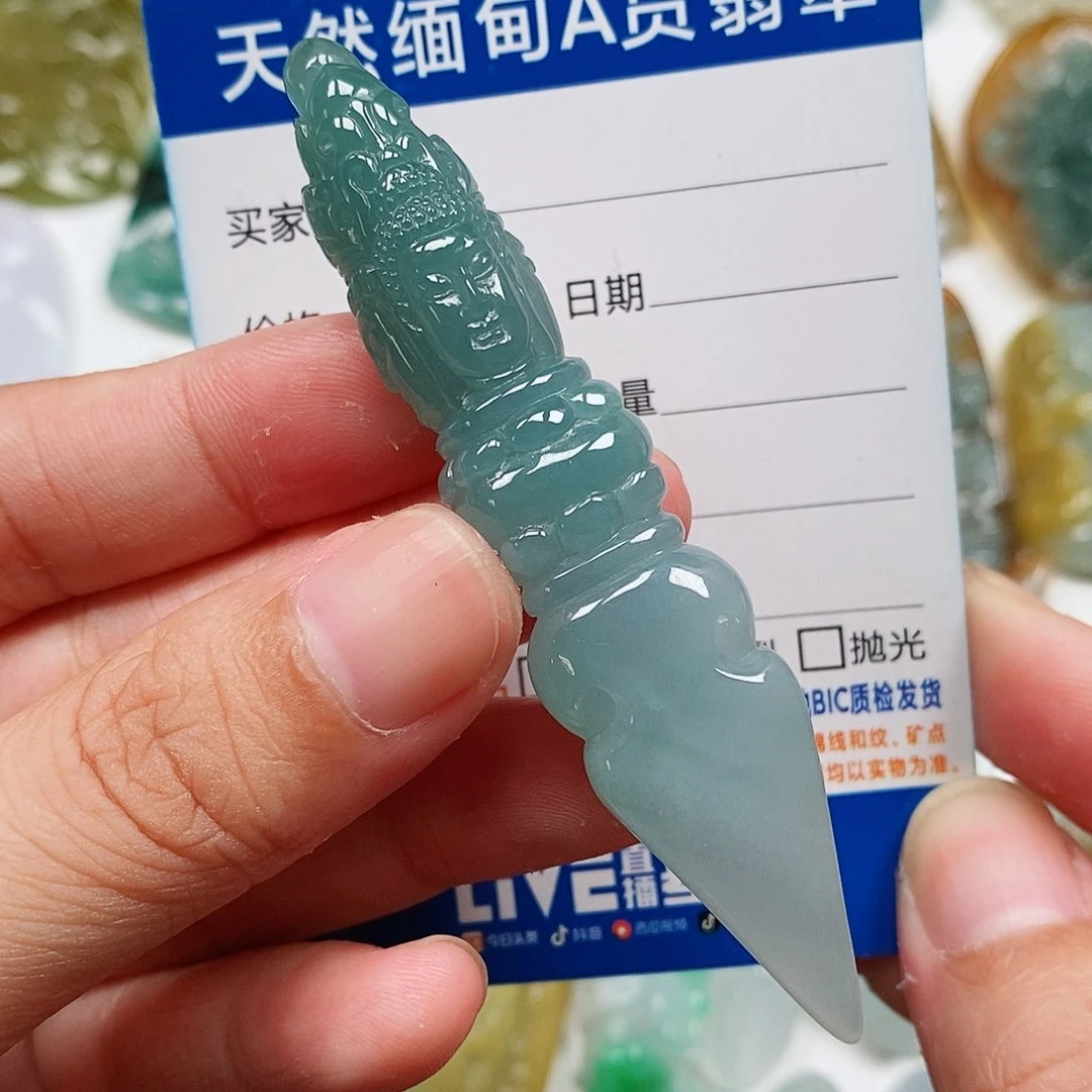 翡翠未镶嵌颈饰降魔杵
