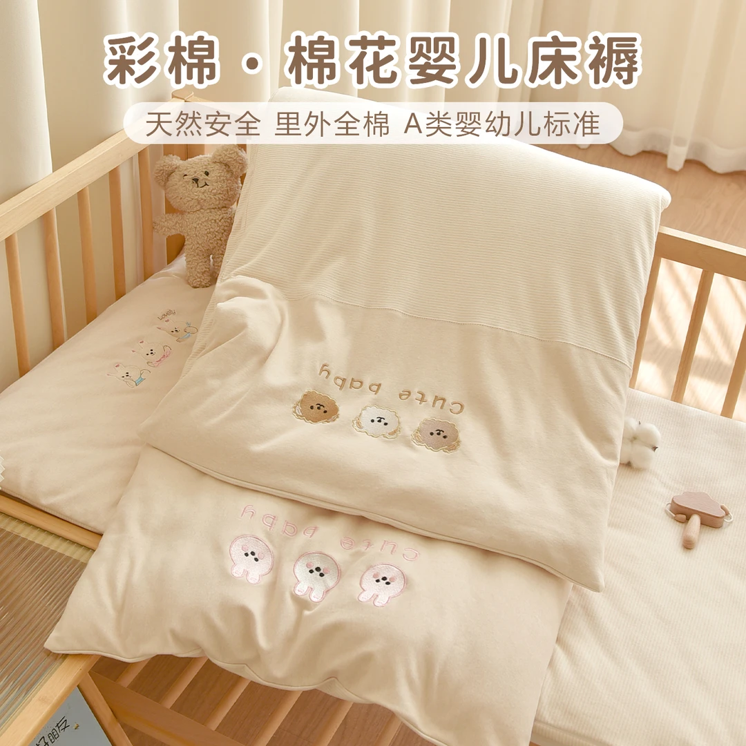 婴儿彩棉褥子秋冬加厚新生宝宝纯棉花床褥套装垫子幼儿园儿童铺被